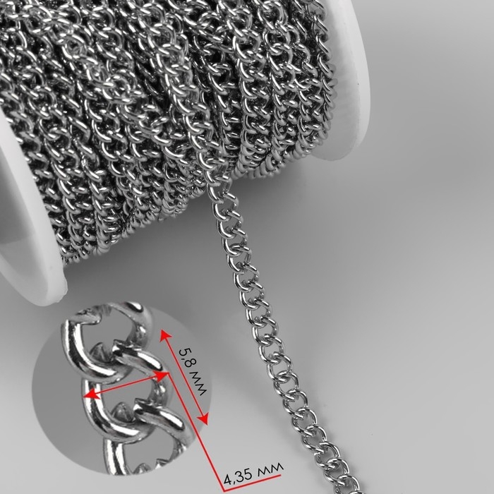 Цепочка для сумки, железная, 4,35 × 5,8 мм, 10 ± 0,5 м, цвет серебряный