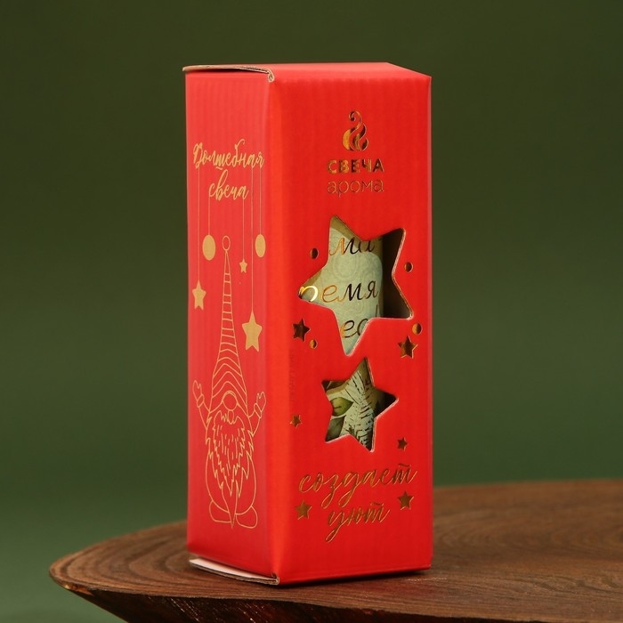 Новогодняя свеча в колбе «Новый год: Время чудес», аромат мята Новогодняя свеча в колбе «Новый год: Время чудес», аромат мята