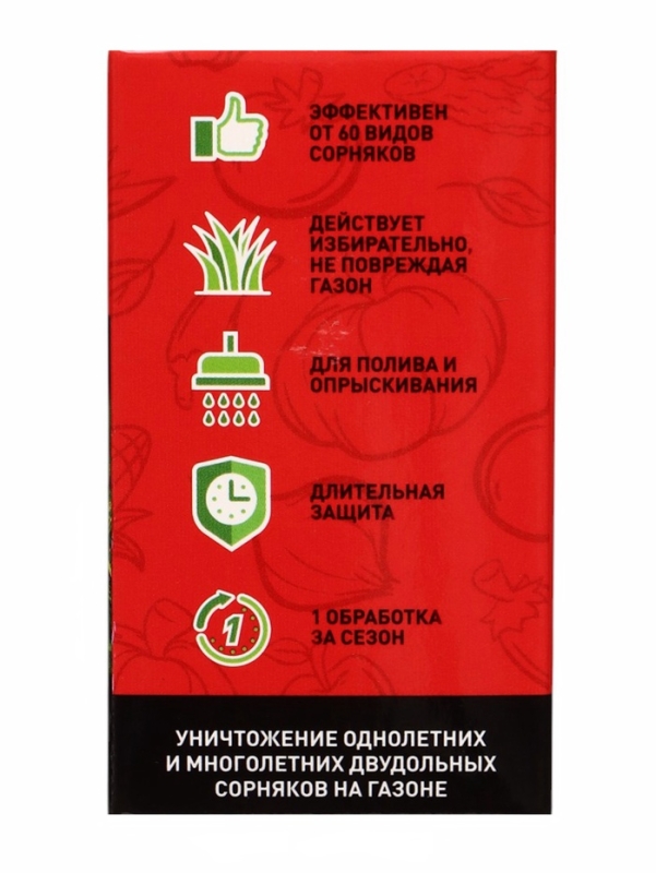 Дикамбел флакон 40 мл Дикамбел флакон 40 мл