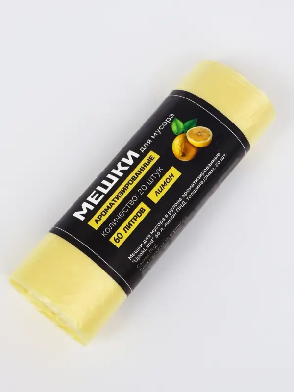 Мешки для мусора в рулоне ароматизированные UpakLand 60 л, лимон ПНД, толщина 10 мкм, 20 шт.