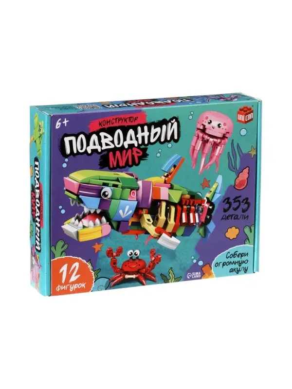 UNICON Конструктор "Подводный мир", 12 в 1 (акула)