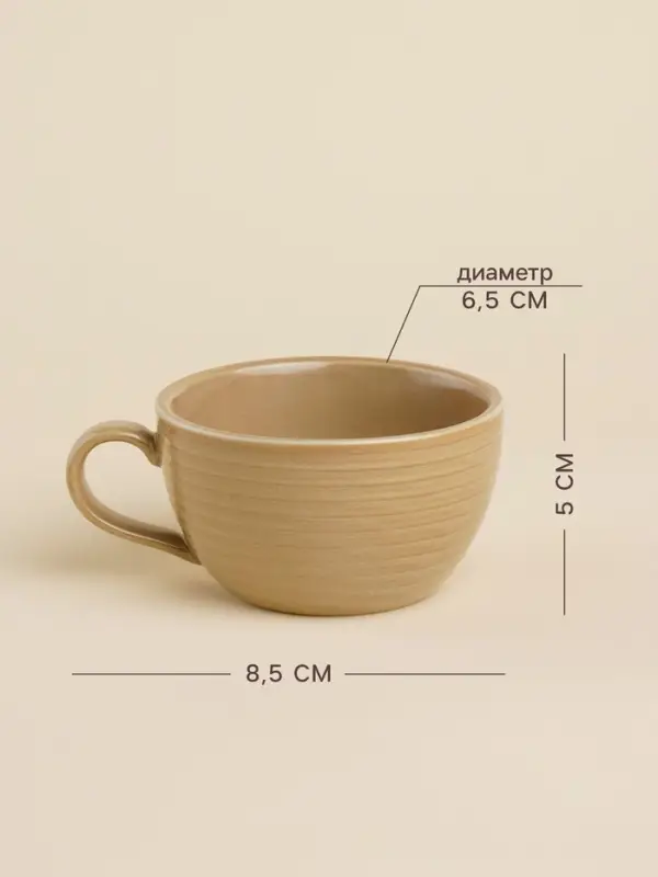 Кружка SL Home &laquo;Песчаный бриз&raquo;, 90 мл, фарфор, бежевая