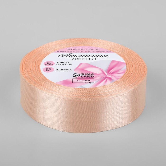Лента атласная, 25 мм &times; 23 &plusmn; 1 м, цвет кремово-розовый №06