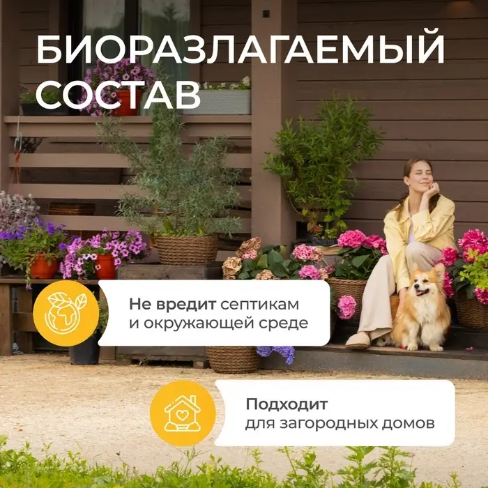 Средство для мытья посуды Synergetic, антибактериальный гель, биоразлагаемый, апельсин, 5 л