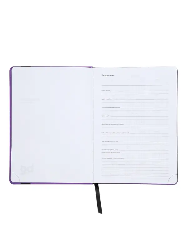 Ежедневник недатированный А5 Monochrome. Anemone, 136 листов, 7БЦ, фиолетовый, soft touch, с резинкой