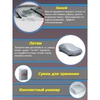 Тент автомобильный CARTAGE, водонепроницаемый, полиэстер XXL, 510&times;180&times;120 см