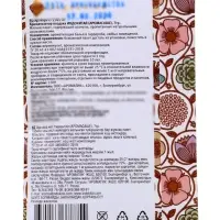 Аромасаше FANCY лимон,7 г