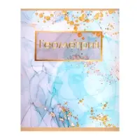 Набор предметных тетрадей Calligrata &laquo;Мрамор светлый&raquo;, 10 предметов, 48 листов, со справочным материалом, обложка из мелованного картона