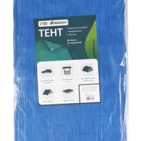 Тент защитный, 5&times;3 м, плотность 60 г/м&sup2;, УФ, люверсы шаг 1 м, тарпаулин, УФ, голубой