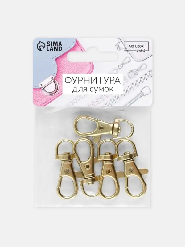 Карабин металлический, 38&times;13.6 мм / 9&times;2.2 мм, 5 шт., цвет золотой