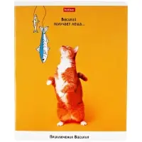 Тетрадь 48 листов в клетку на скобе &laquo;Приключения Василия&raquo;, МИКС