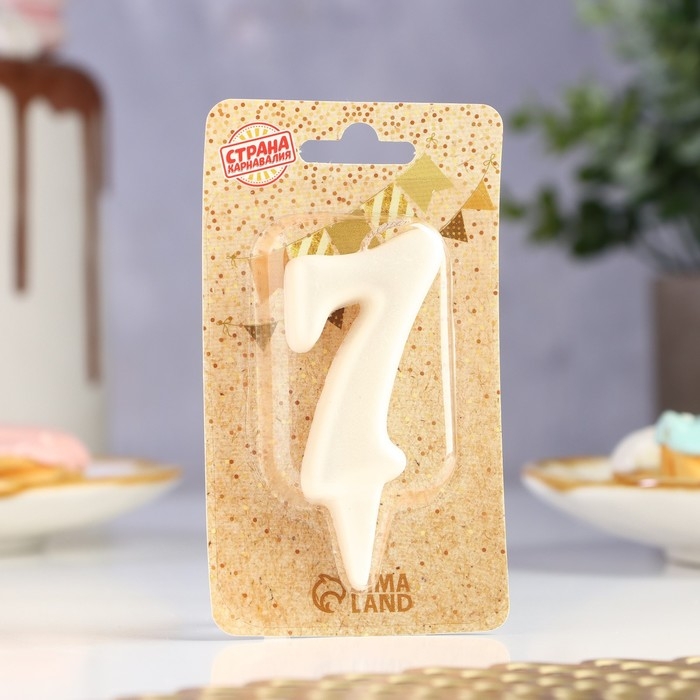 Свеча для торта   Свеча для торта  "Овал" цифра "7", большая, жемчужный, 5,5 см