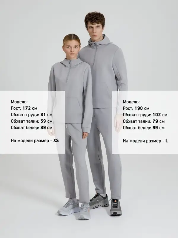 Джоггеры Lovi, серые, размер 3XL