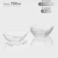 Салатники Paşabah&ccedil;e Tokyu, 700 мл, d=16 см, набор 4 шт., стекло, прозрачные