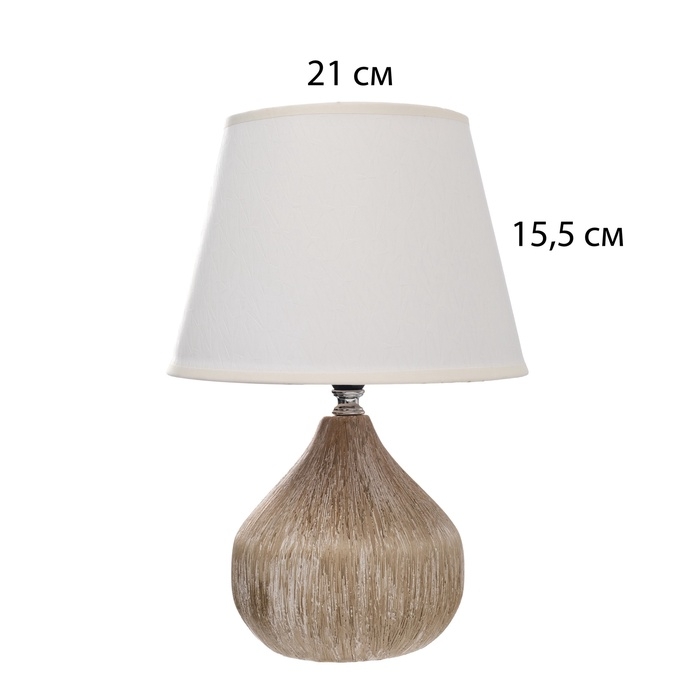 Настольная лампа с абажуром RISALUX «Селано», Е14, 40 Вт, белый, 22.5×22.5×33 см Настольная лампа с абажуром RISALUX «Селано», Е14, 40 Вт, белый, 22.5×22.5×33 см