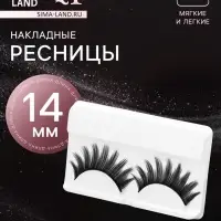 Ресницы накладные &laquo;Куколка&raquo;, 14 мм, без клея, чёрные