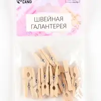 Прищепки для шитья, 3&times;0.5&times;0.3 см, 10 шт., бежевые