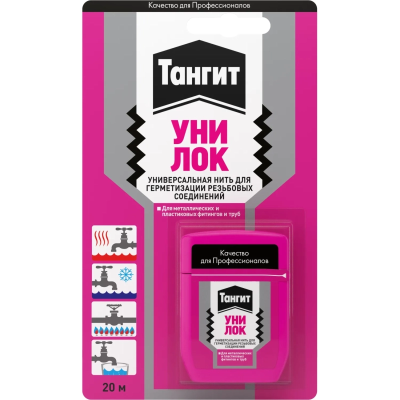 Нить монтажная для герметизации резьбовых соед.Тангит Уни-Лок,20м (3002702)