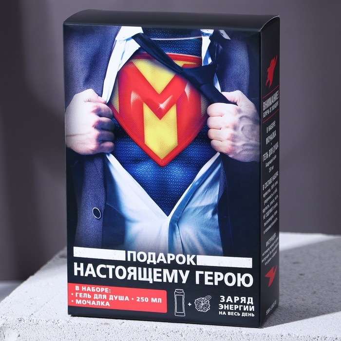 Набор Набор "Настоящему герою": гель для душа 250 мл, аромат бодрящий лайм, мочалка