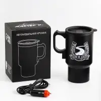 Термокружка автомобильная, 450 мл, &laquo;Удачи на дороге&raquo;, сохраняет тепло 4 ч, 12&times;17 см