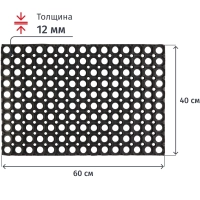 Коврик входной RH 40x60х1,2 см (резина)