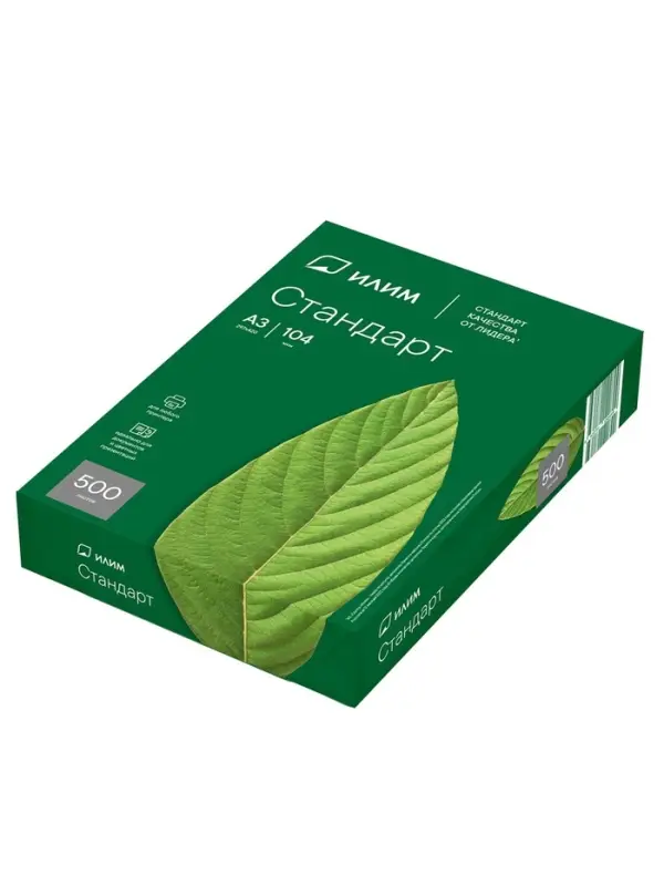 Бумага А3 500 листов, Илим &laquo;Стандарт&raquo;, 80 г/м&sup2;, белизна 146% CIE, класс C