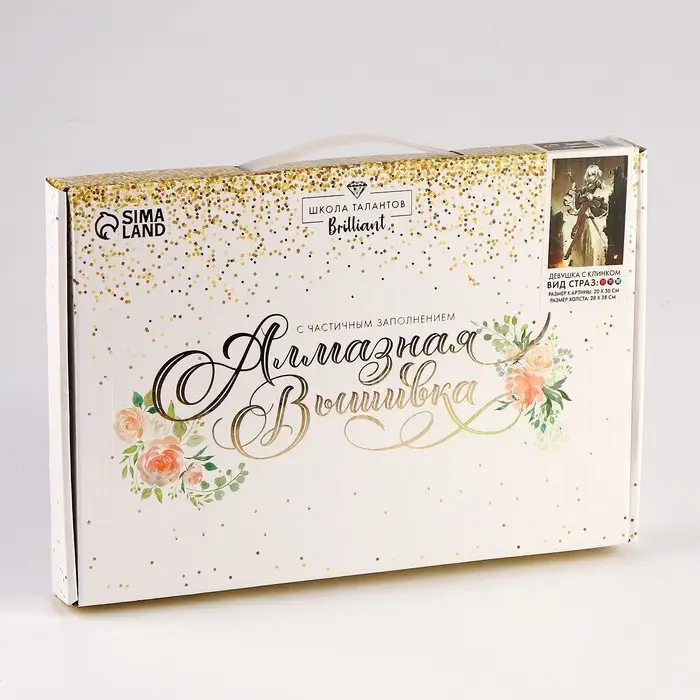 Алмазная мозаика с частичным заполнением на холсте &laquo;Девушка с клинком&raquo;&lrm;, 20&times;30 см