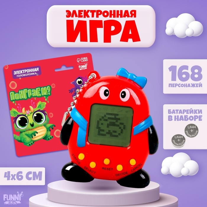 Электронная игра «Поиграем?»,168 персонажей, цвета МИКС, на блистере Электронная игра «Поиграем?»,168 персонажей, цвета МИКС, на блистере
