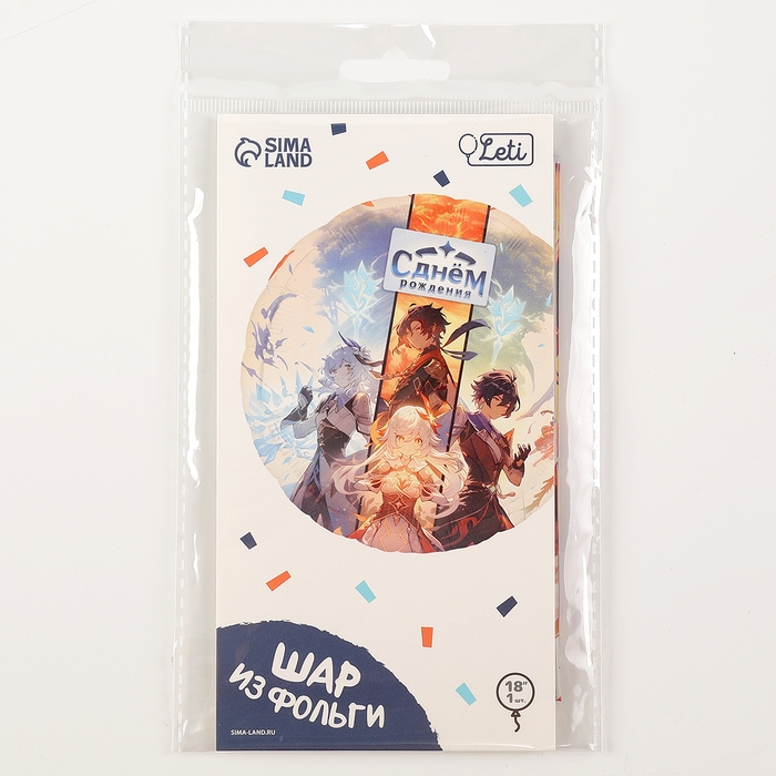 Воздушный шар фольгированный 18 Воздушный шар фольгированный 18" "Аниме. С днём рождения", круг, с подложкой