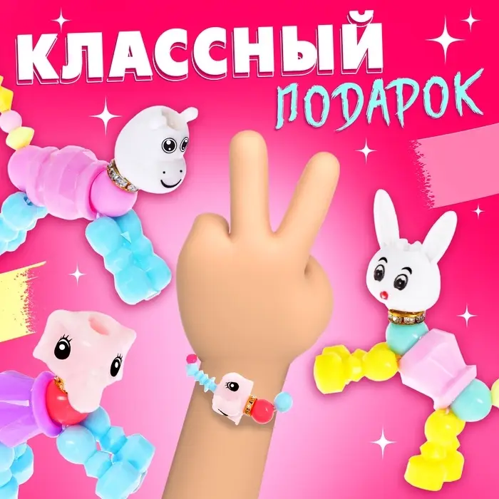 Игрушка-сюрприз Funny pets со стразами, в сумочке, МИКС