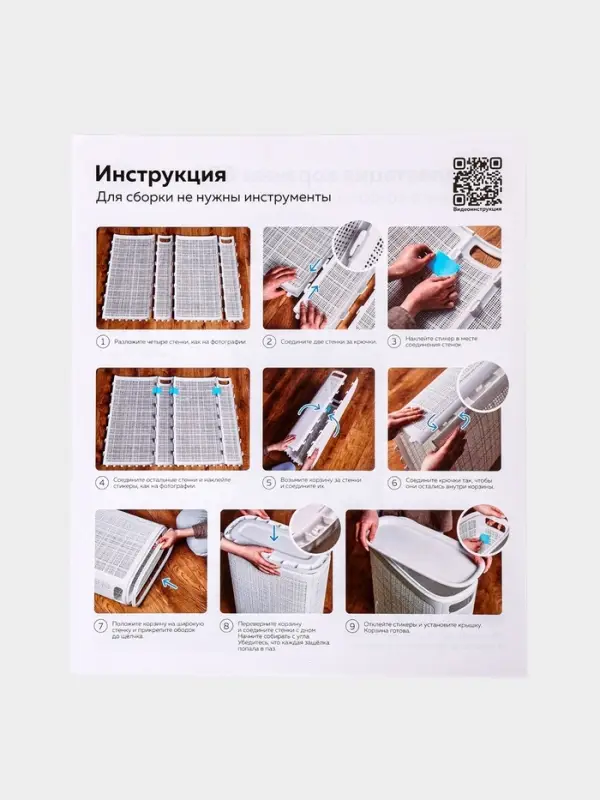 Плетёная корзина для белья с крышкой &laquo;Лён&raquo;, 45 л, 43&times;20&times;60 см, белая