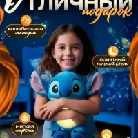 Музыкальная игрушка для сна &laquo;Монстрик&raquo;