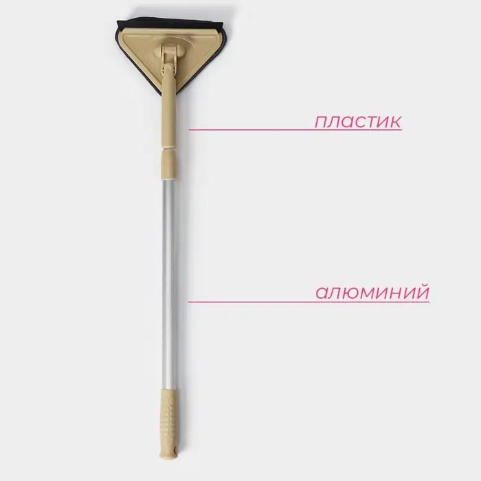 Щётка для окон Доляна, алюминиевая телескопическая ручка 59(89) см, насадка из микрофибры 12&times;12 см, МИКС