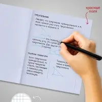 Тетрадь 96 листов в клетку &laquo;Цветы&raquo;, серые листы, МИКС