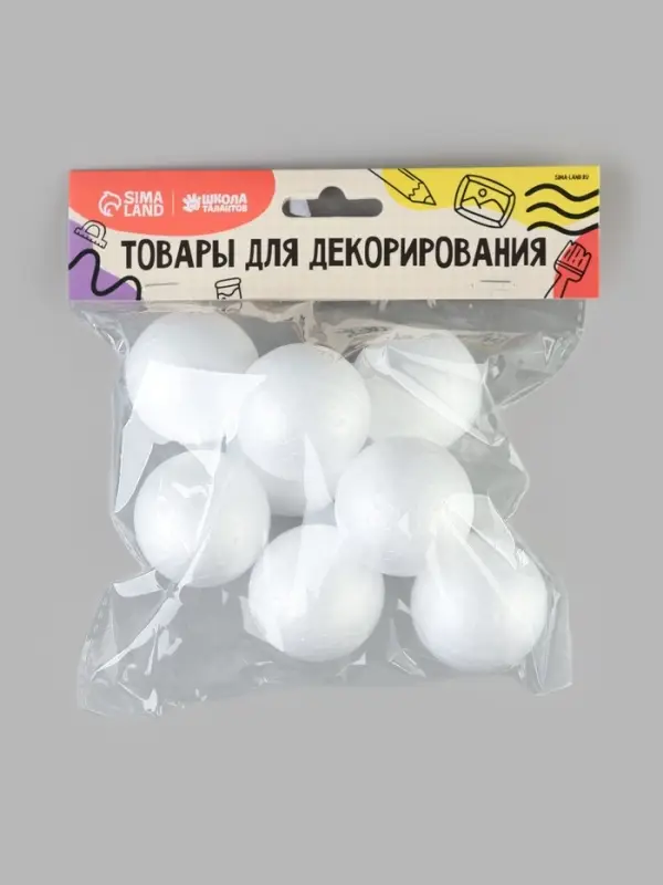 Шары из пенопласта 9 шт., размер 4 см