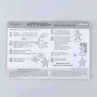 Набор для творчества, фигурка раскраска &laquo;Снегурочка&raquo;