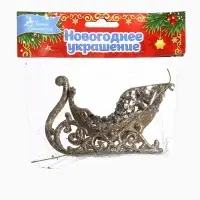 Ёлочная игрушка &laquo;Зимнее волшебство. Сияющая глазурь - сани&raquo;, 11&times;6.5 см, золото