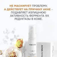 Крем дневной матирующий «Акнестоп» для проблемной кожи лица, 30 мл