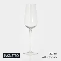 Бокал для вина Magistro &laquo;Анси&raquo;, 250 мл, 23.3&times;4.8 см, стекло, прозрачный