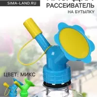 Насадка-рассеиватель на бутылку, цвет МИКС, Greengo