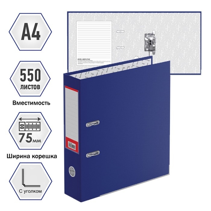 Папка-регистратор 75мм, А4, Calligrata Папка-регистратор 75мм, А4, Calligrata "Mega", бумвинил, с карманом на корешке, нижний металлический кант, синяя