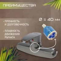 Смеситель для душа ZEIN Z3671, однорычажный, без душевого набора, ABS-пластик, графит