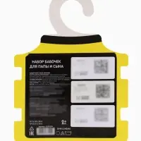 Галстук - бабочка для мальчика и папы M&B Family look, 2 шт., серый