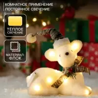 Светодиодная фигура &laquo;Олень&raquo; 21&times;19&times;10 см, флок, от батареек CR2032&times;2, свечение тёплое белое