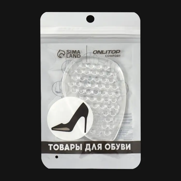 Полустельки для обуви, с протектором, силиконовые, 9.5&times;6.3 см, пара, прозрачные