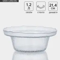 Салатник RIO, 1.2 л, d=21 см, стекло, прозрачный