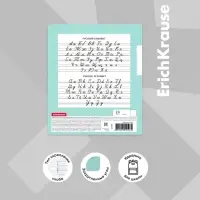 Тетрадь 24 листов в линейку, ErichKrause "Лама", обложка мелованный картон, блок офсет 100% белизна, МИКС