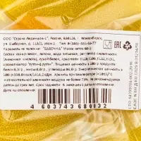 Карамель на палочке &laquo;Бабочка&raquo;, микс, 60 г