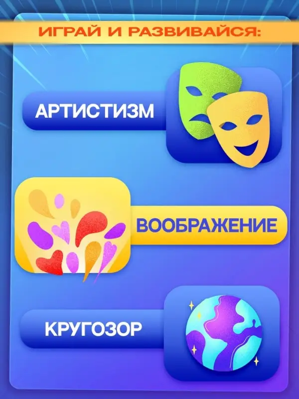 Настольная игра на угадывание слов &laquo;Кто же я&raquo;, 2-4 игрока, 5+