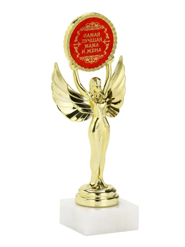 Наградная фигура Ника с вкладышем &laquo;Самая лучшая мама и жена&raquo;, пластик, подставка камень, золото, 18 см